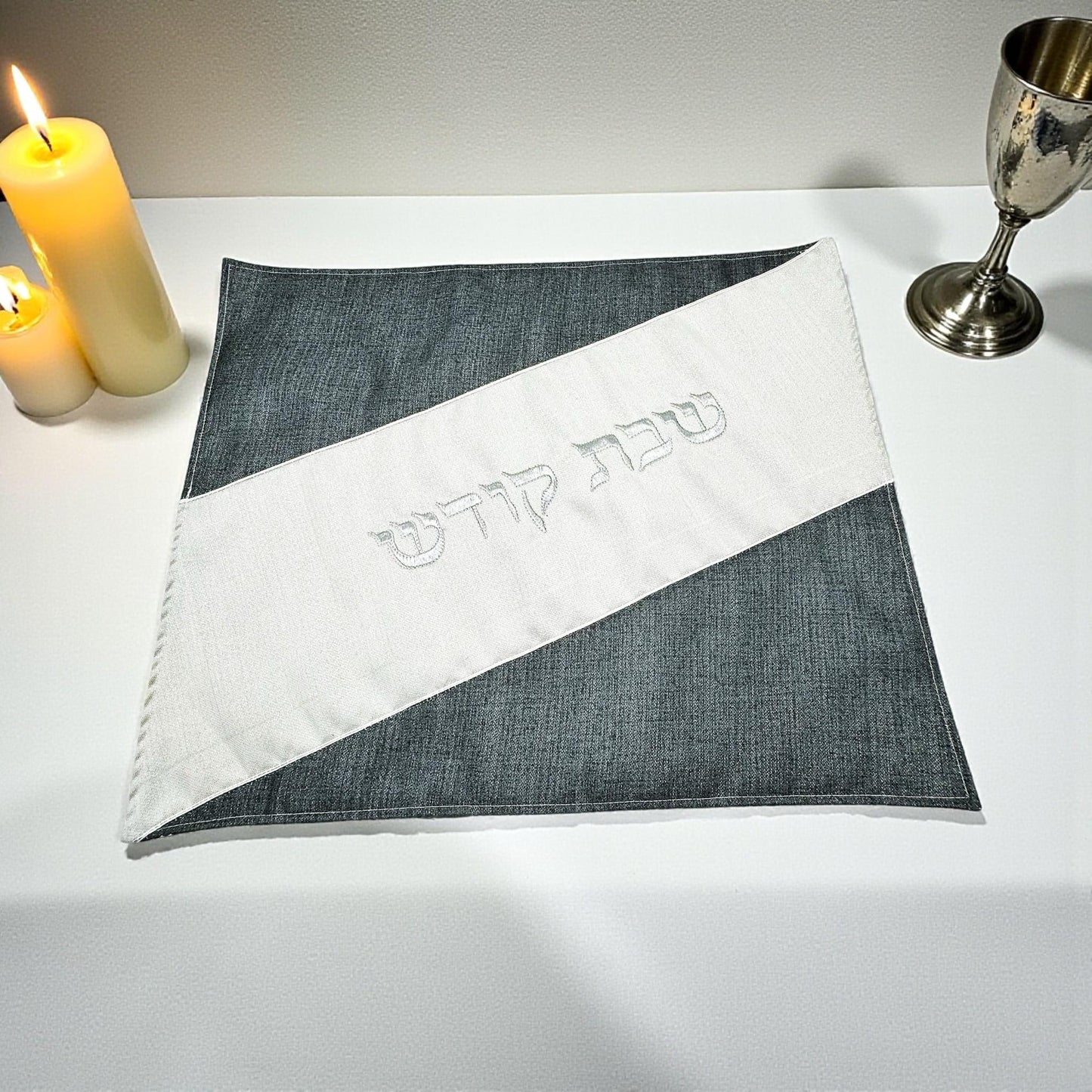 Shabbat Challah Cover: White & Gray, Silver