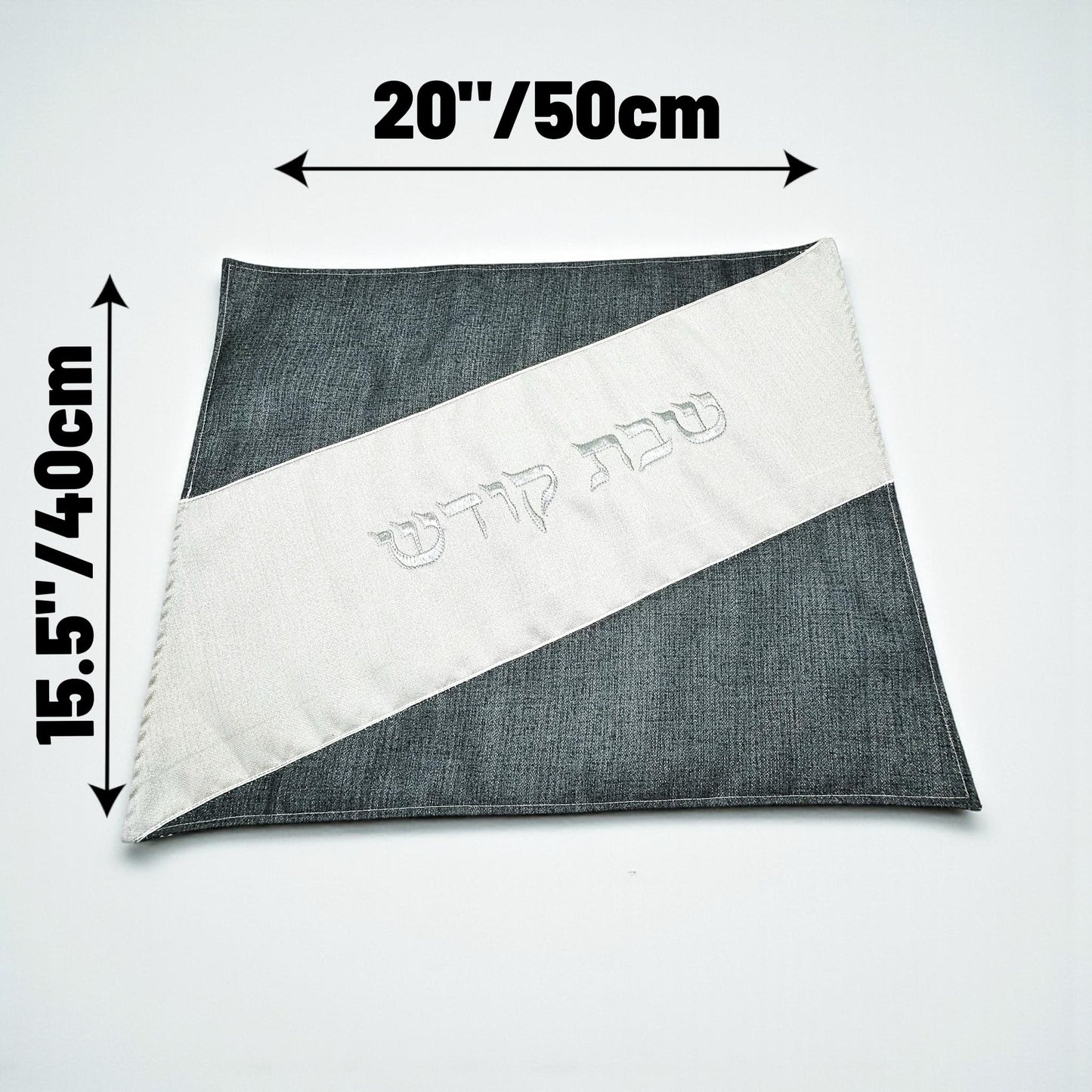 Shabbat Challah Cover: White & Gray, Silver