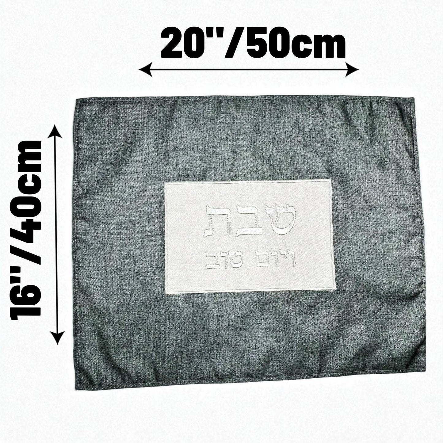 Shabbat Challah Cover Silver Gray