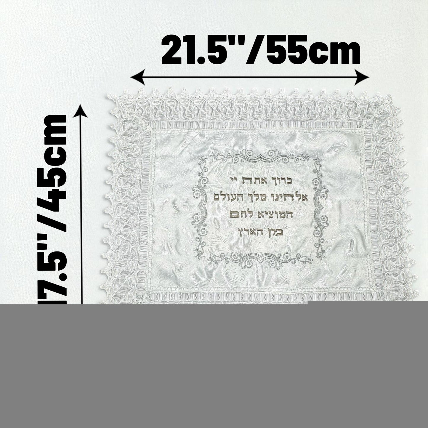 White Linen Challah Cover Lace with Hebrew Blessing
