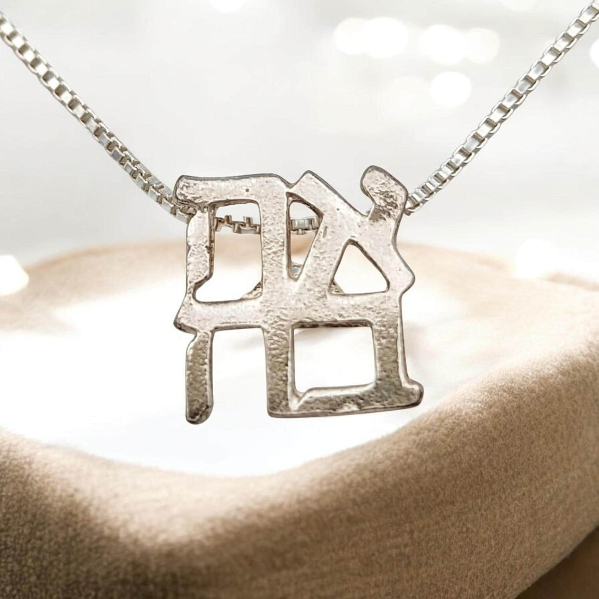 Collier Ahava en argent sterling (Amour)
