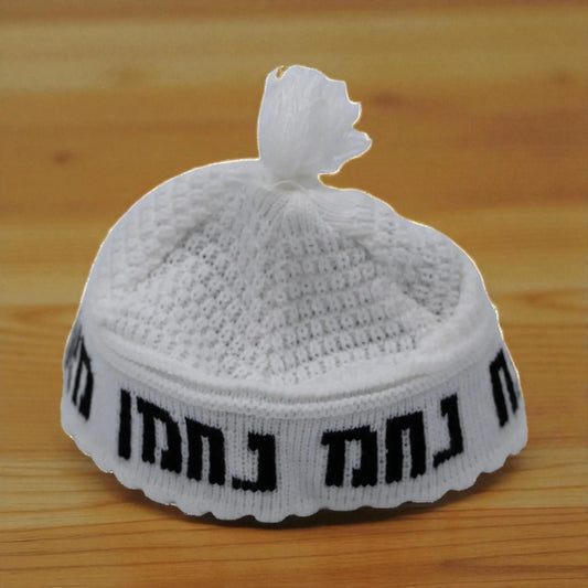Large Breslev Cotton Kippah