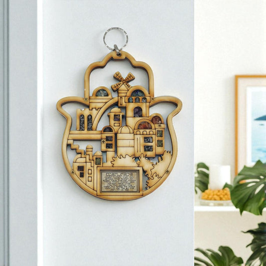 Jerusalem Hamsa Wall Art