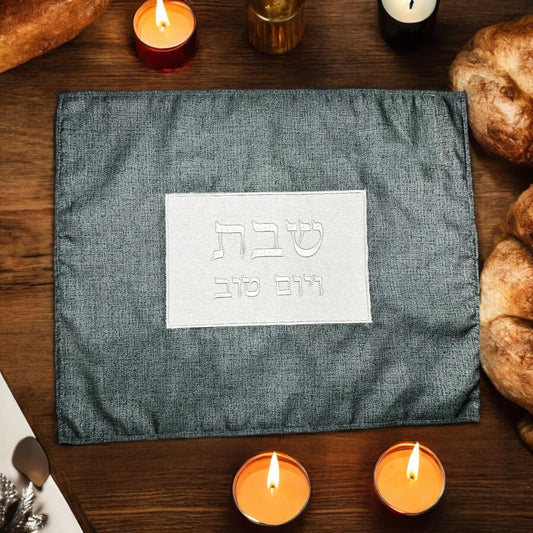 Shabbat Challah Cover Silver Gray