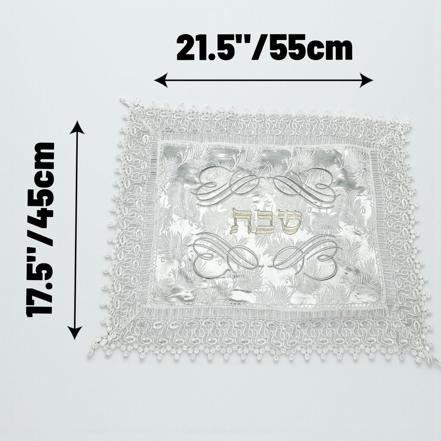 Embroidered White Linen Challah Cover with Hebrew