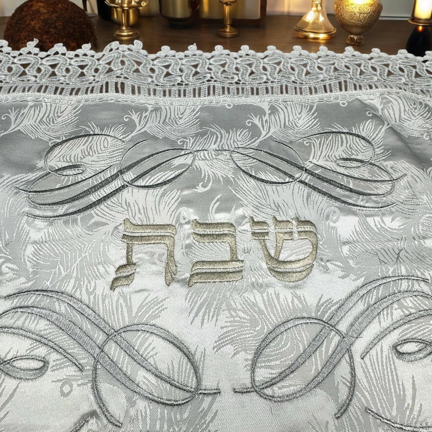 Embroidered White Linen Challah Cover with Hebrew