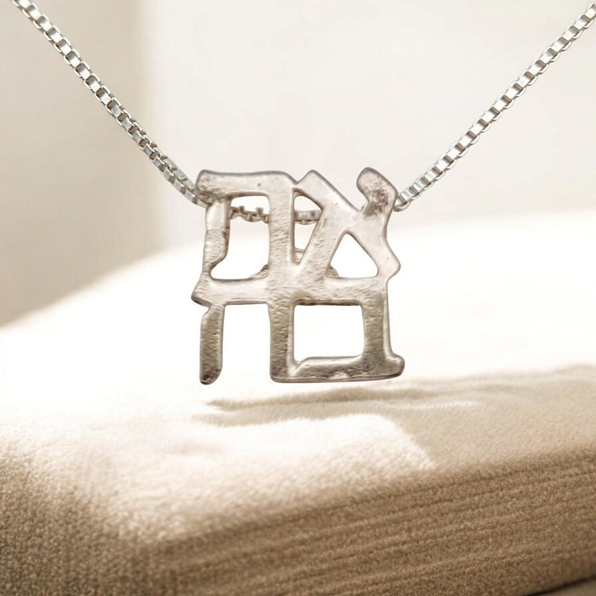 Collier Ahava en argent sterling (Amour)