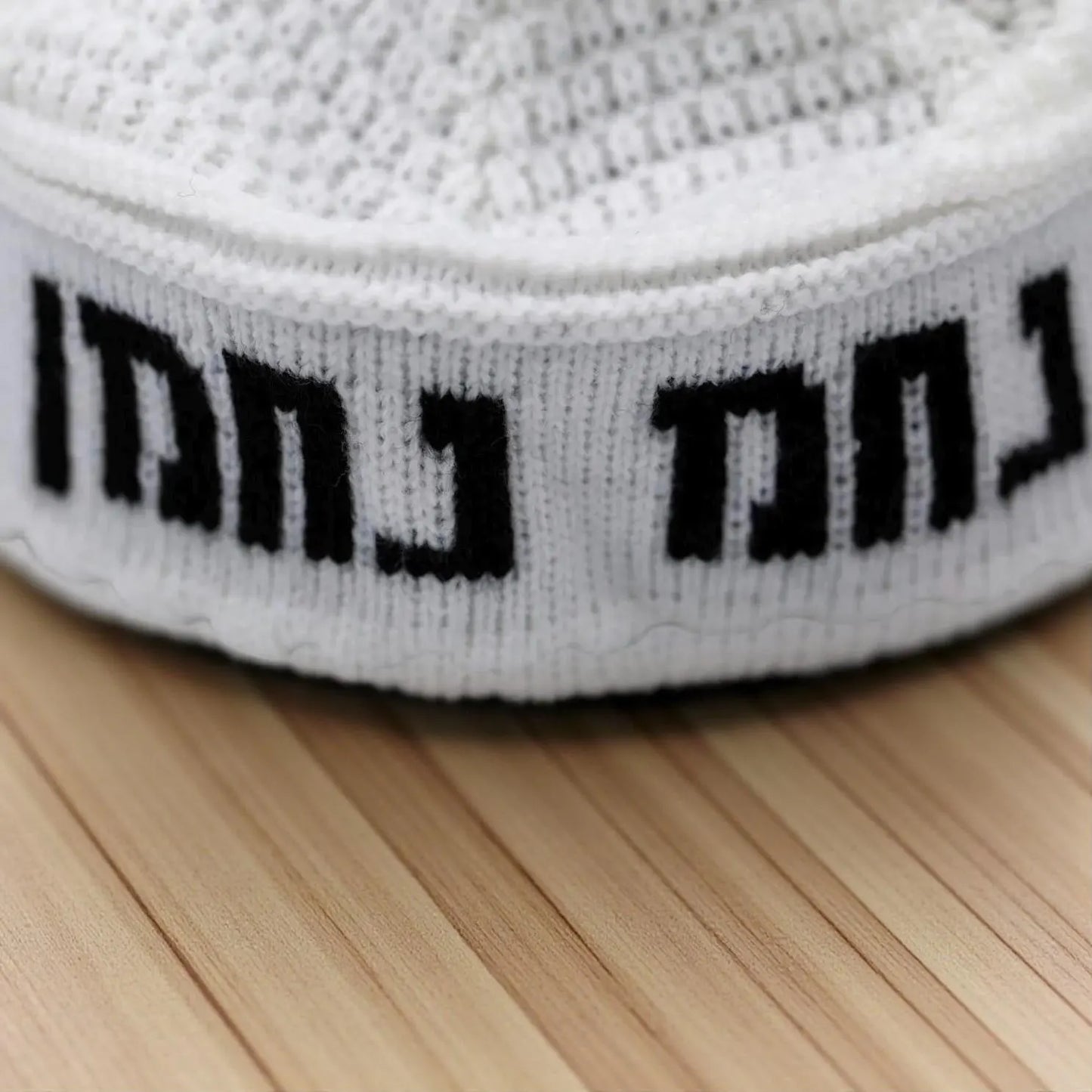 Large Breslev Cotton Kippah