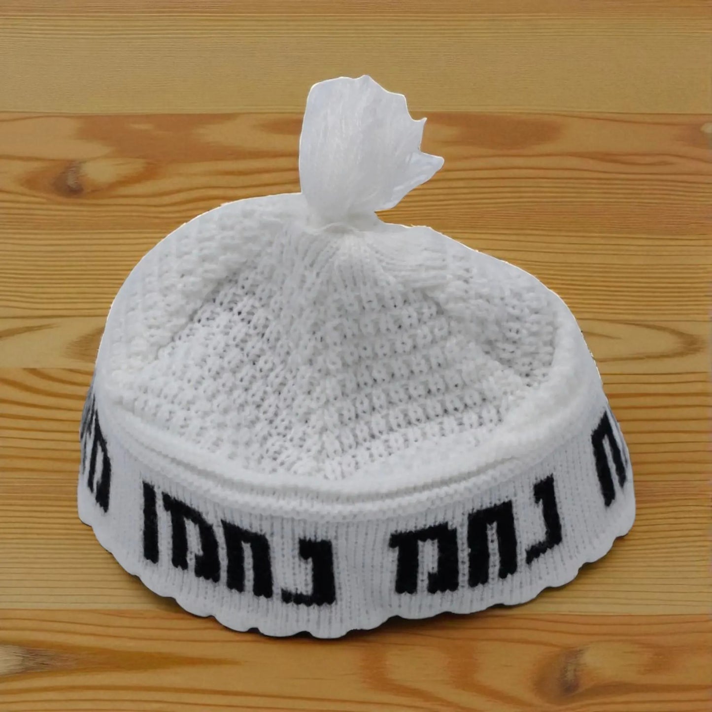 Large Breslev Cotton Kippah