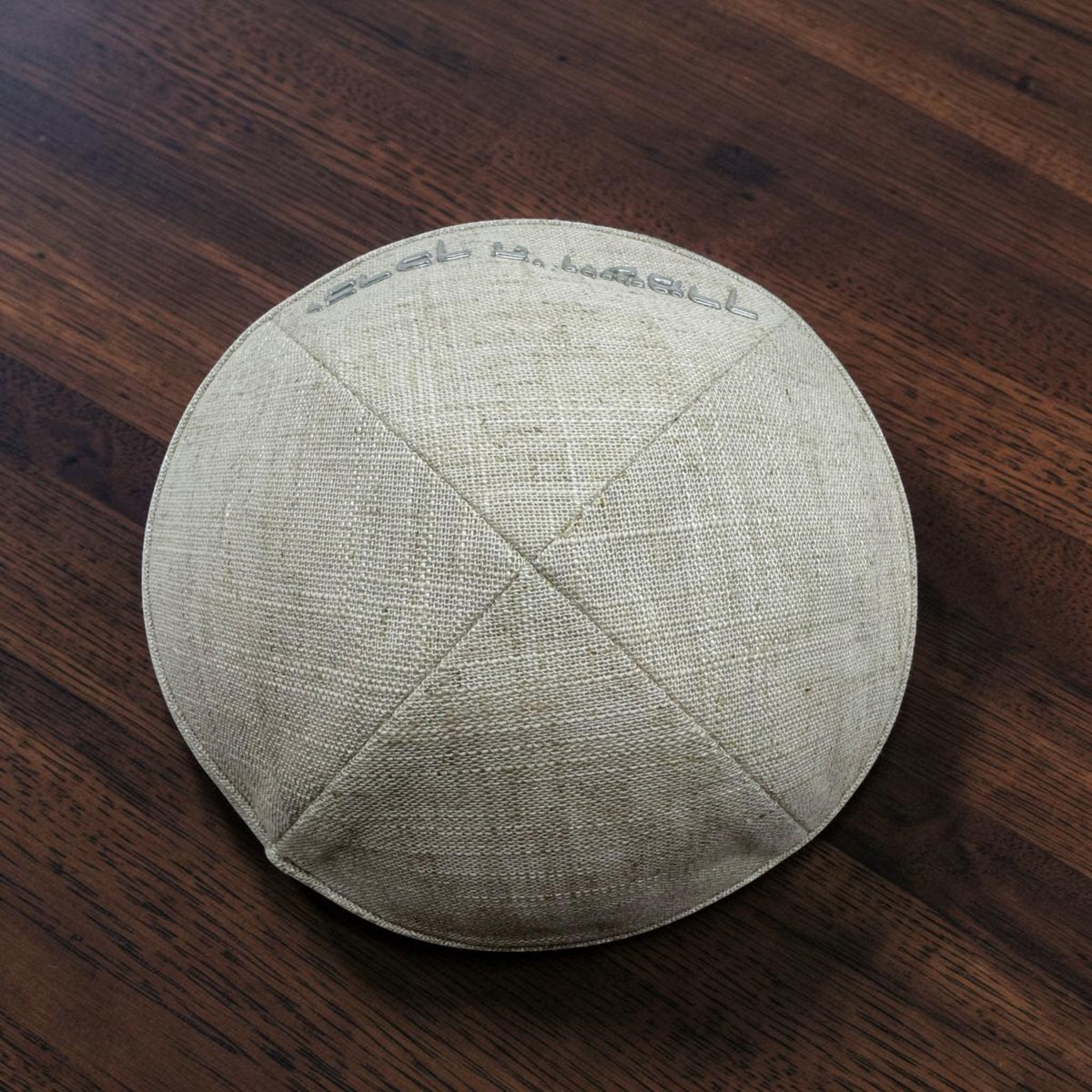 Que Dieu vous bénisse et vous garde Kippa de 16 cm