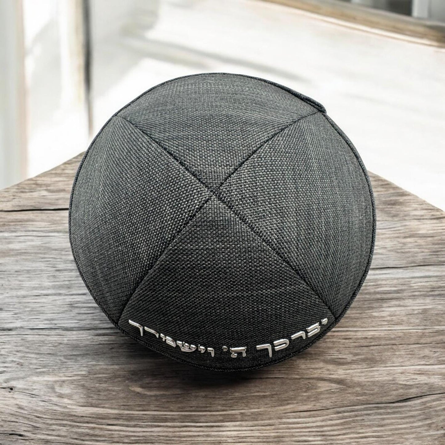God Bless You and Keep You 16 cm Kippah