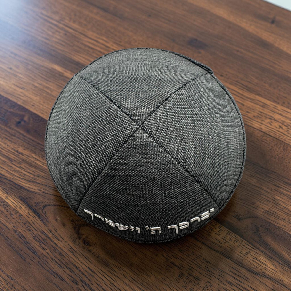 Que Dieu vous bénisse et vous garde Kippa de 16 cm