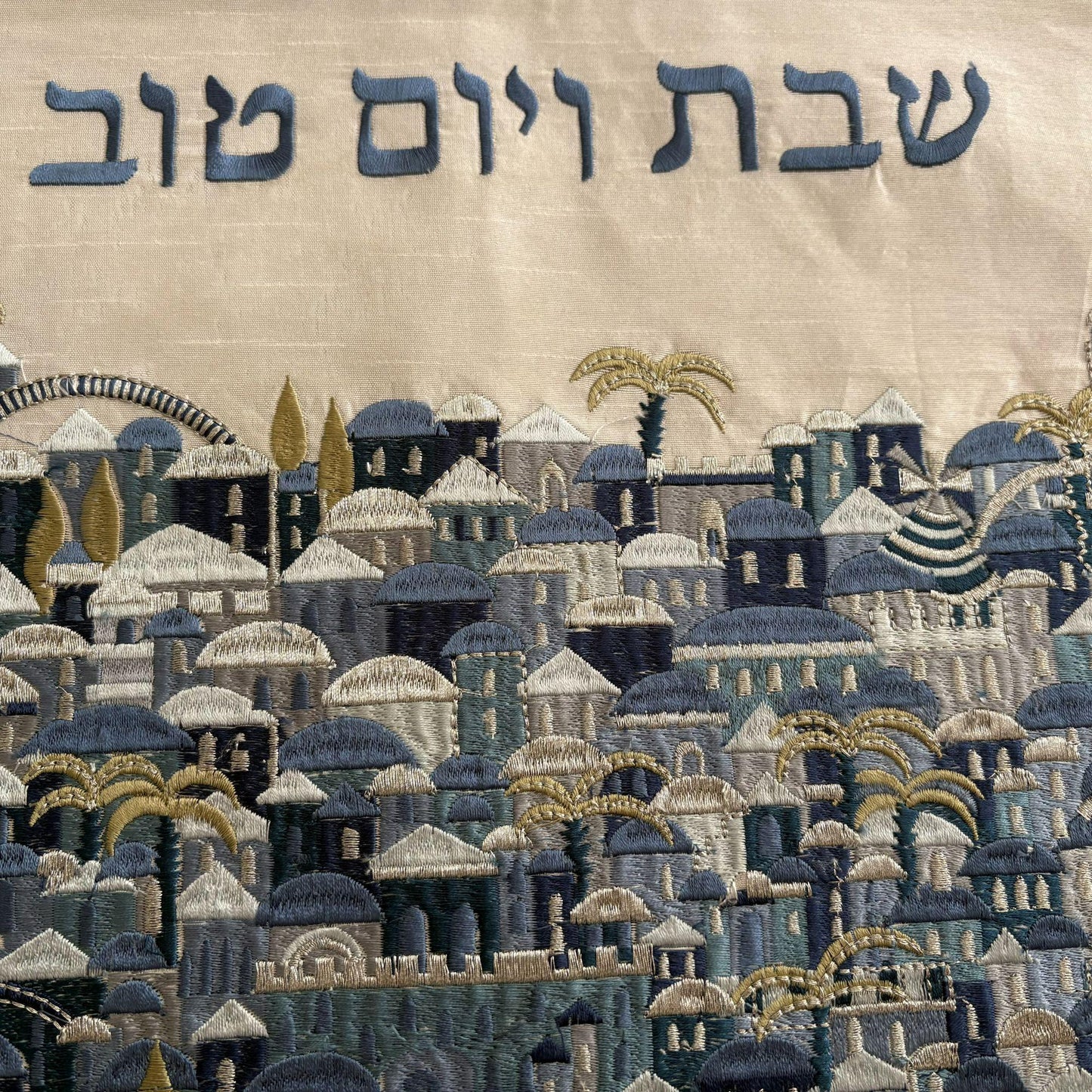 Blue Jerusalem Challah Cover
