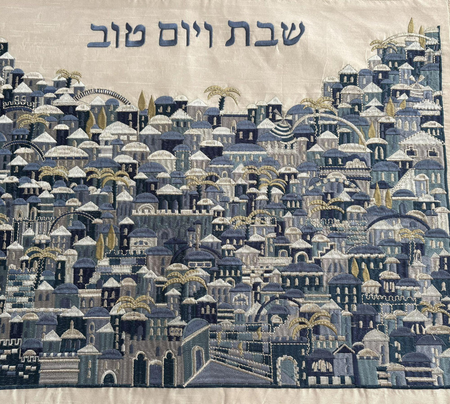 Blue Jerusalem Challah Cover