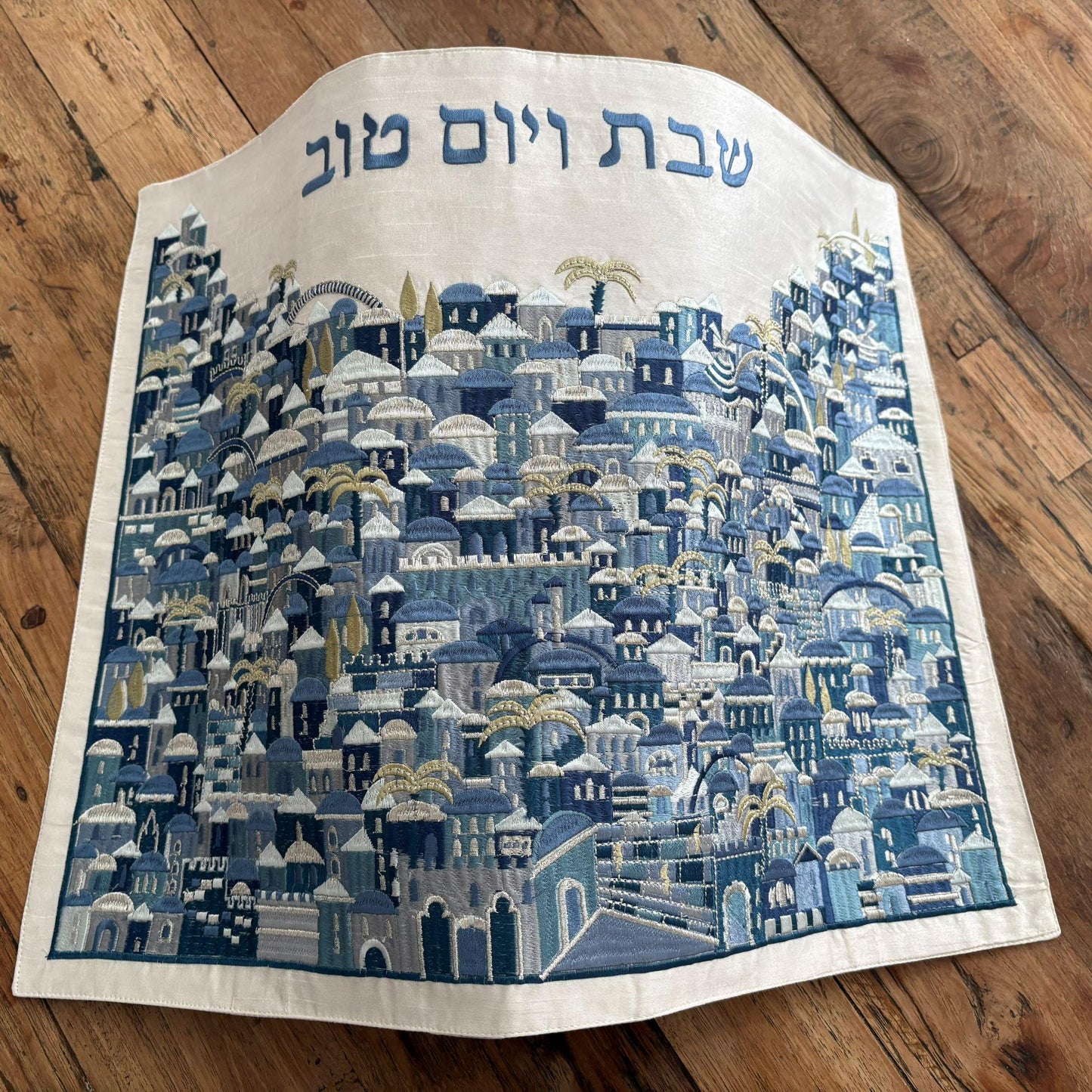 Blue Jerusalem Challah Cover