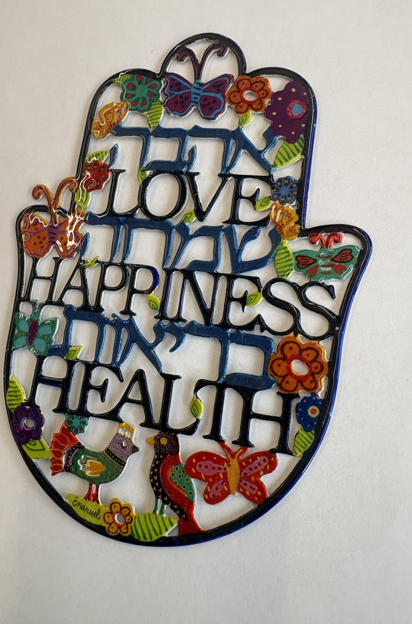 Laser Cut Metal Hamsa | Hebrew & English Blessing Wall Decor