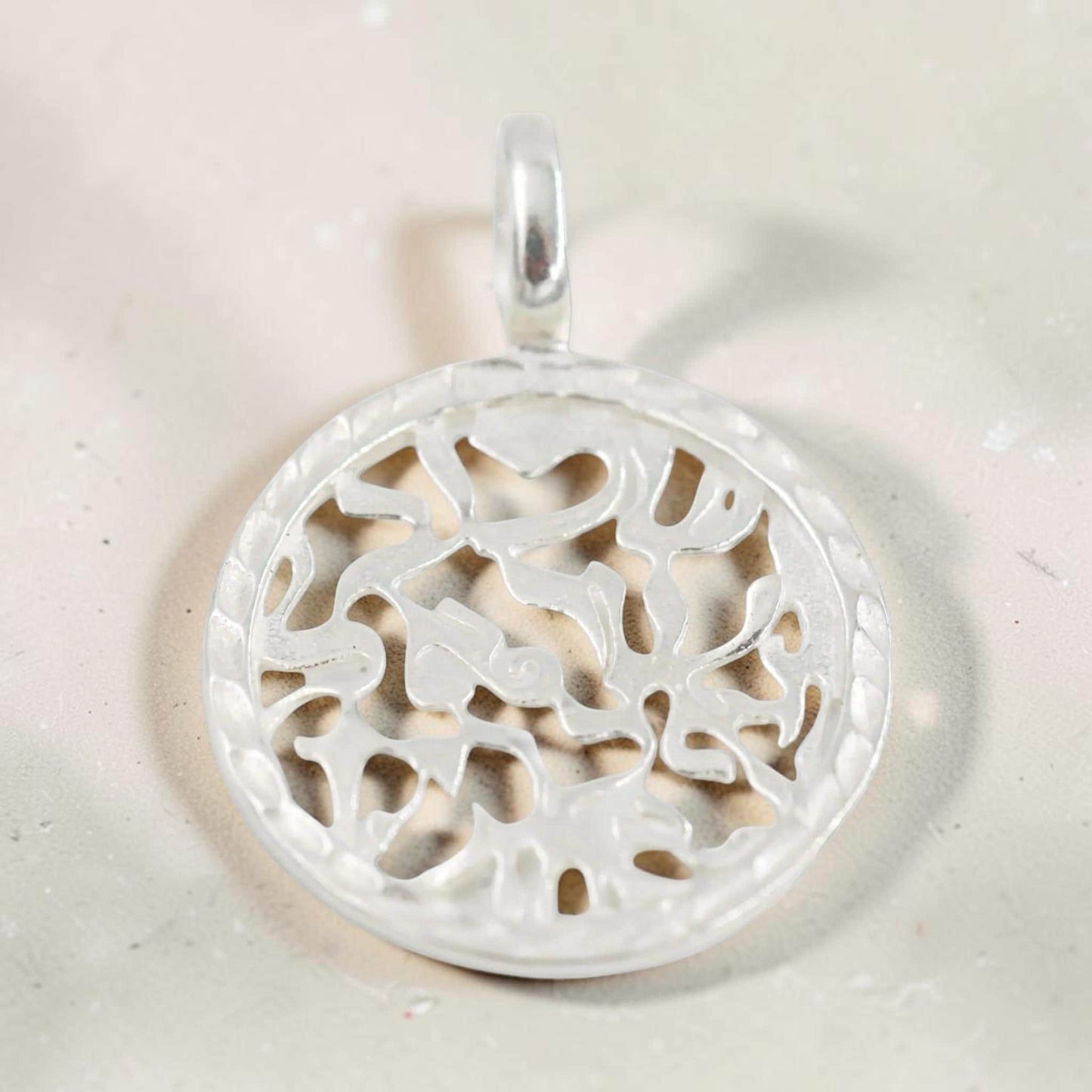 Shema Israel Sterling Silver/Gold Filled Necklace
