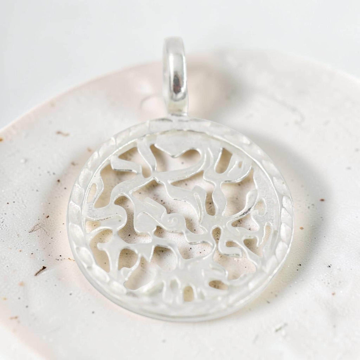 Shema Israel Sterling Silver/Gold Filled Necklace