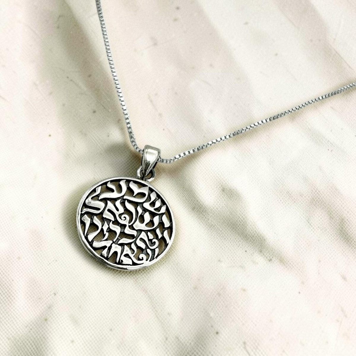 Collier Shema Israël en argent sterling