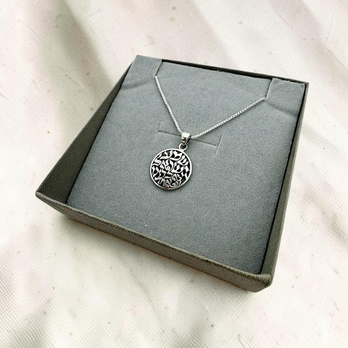 Collier Shema Israël en argent sterling