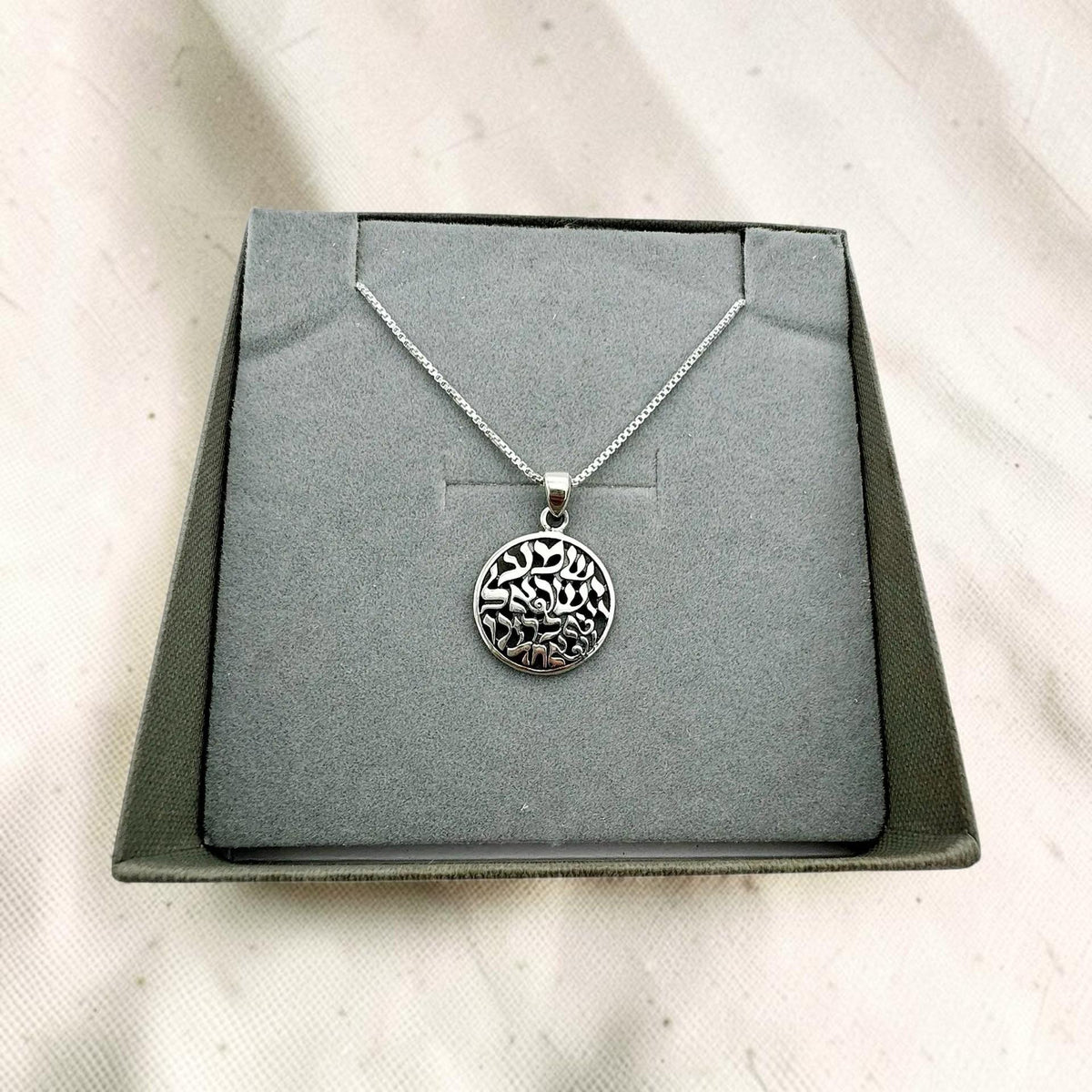 Collier Shema Israël en argent sterling