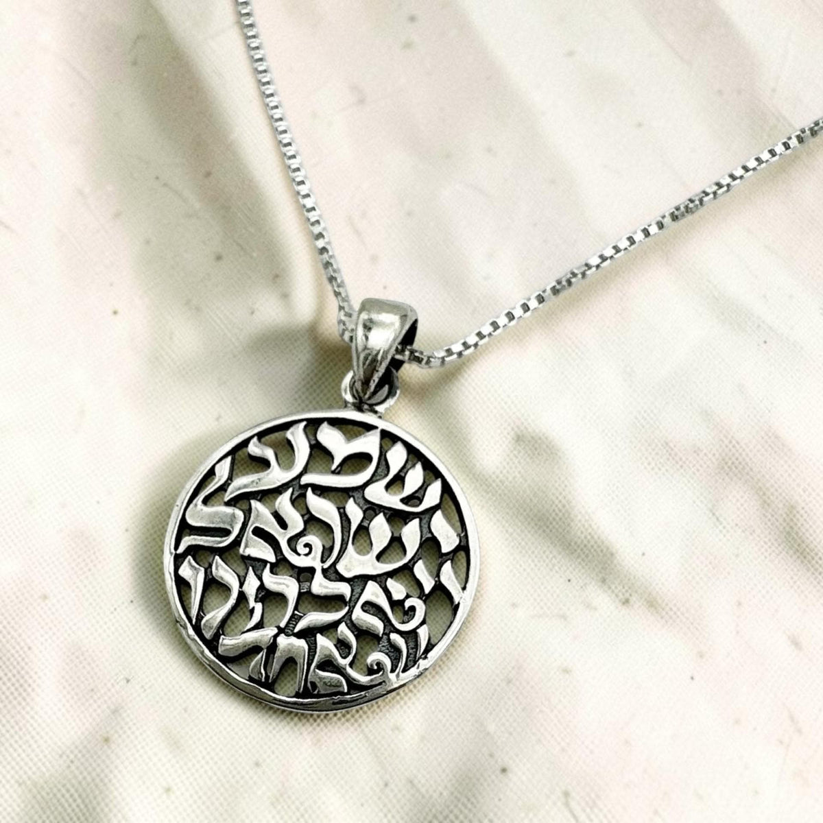 Collier Shema Israël en argent sterling