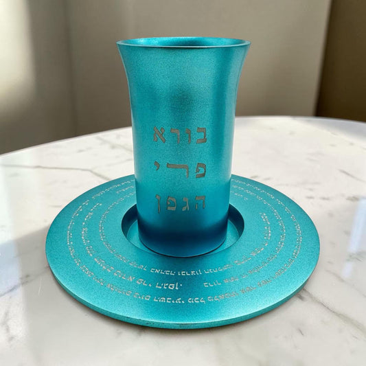 Blue Aluminum Kiddush Cup