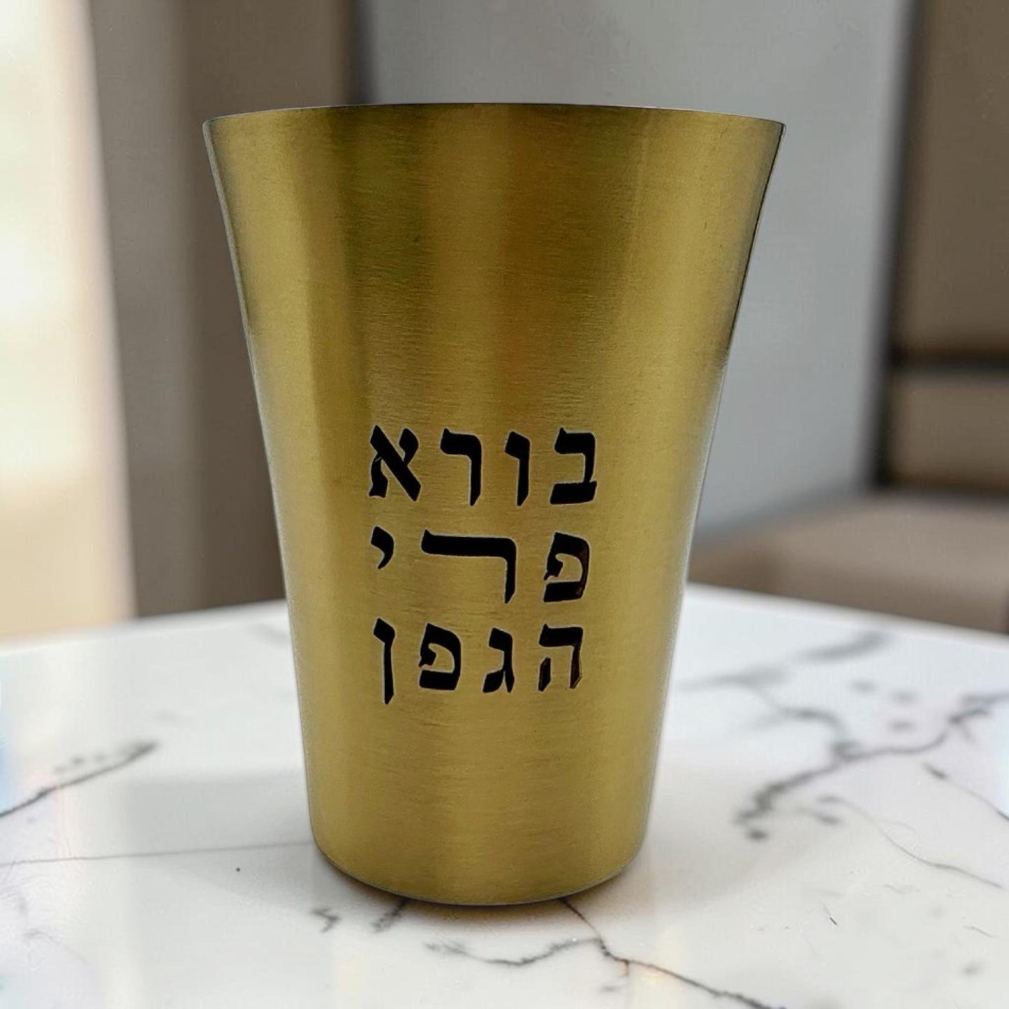 Gold Copper Kiddush Cup
