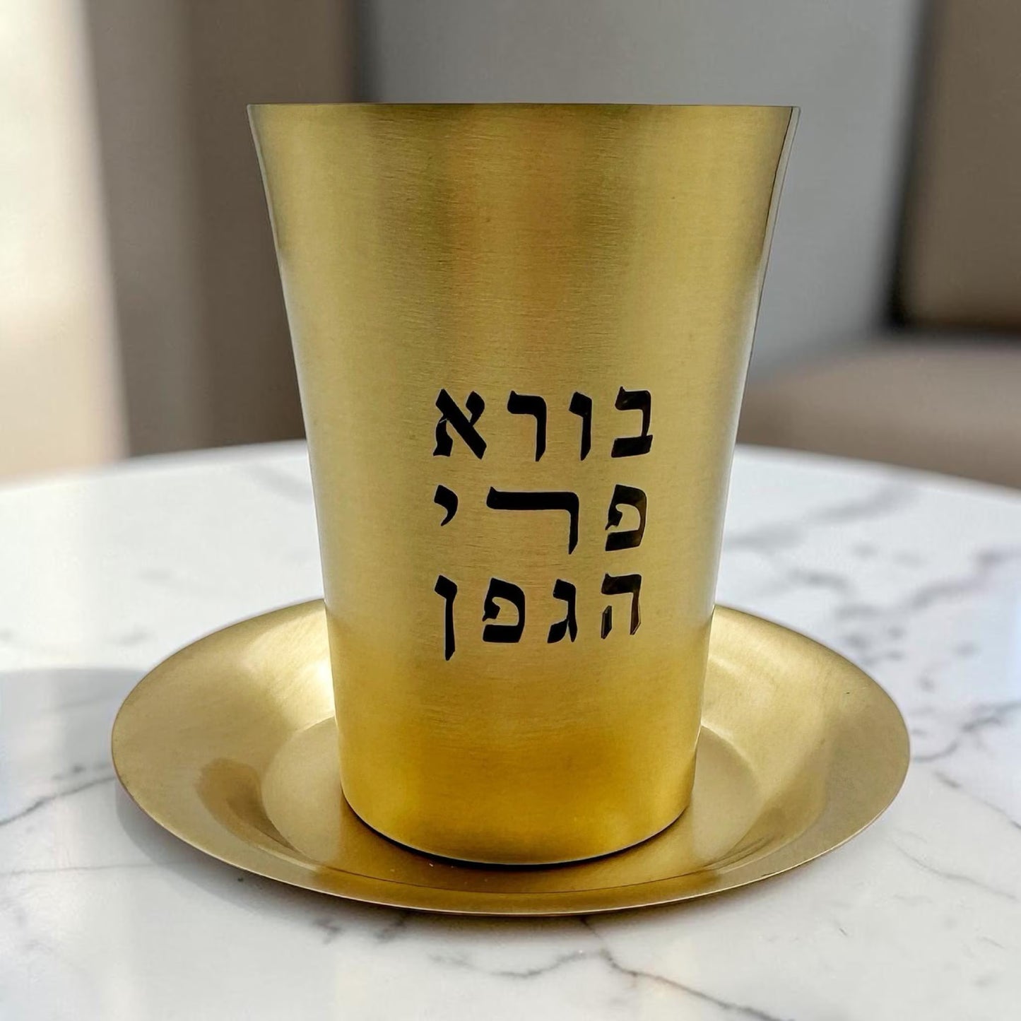 Gold Copper Kiddush Cup