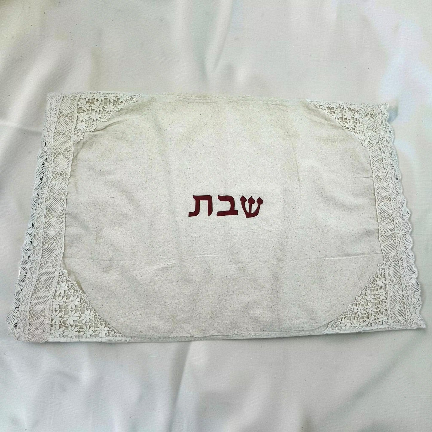 Hand Made Flowers Challah Cover