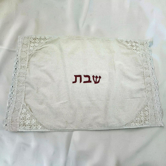 Hand Made Flowers Challah Cover