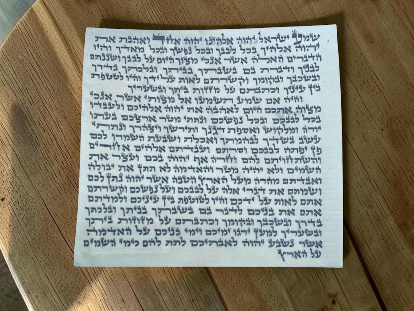 Superior Kosher Mezuzah Scroll