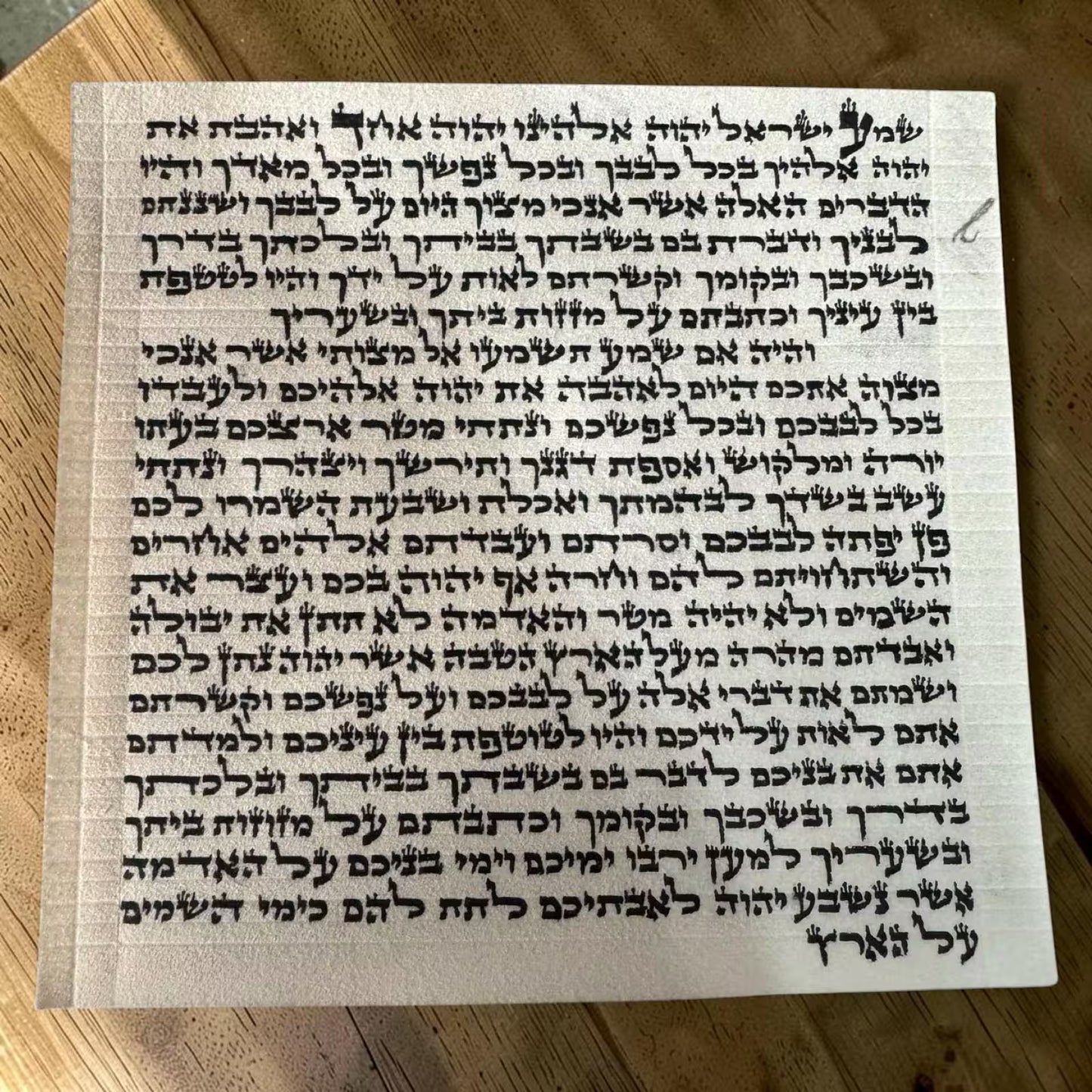 Superior Kosher Mezuzah Scroll