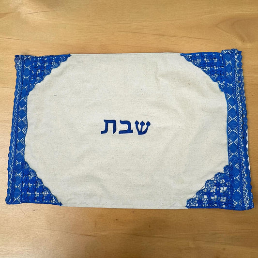 Blue Handmade Floral Challah Cover