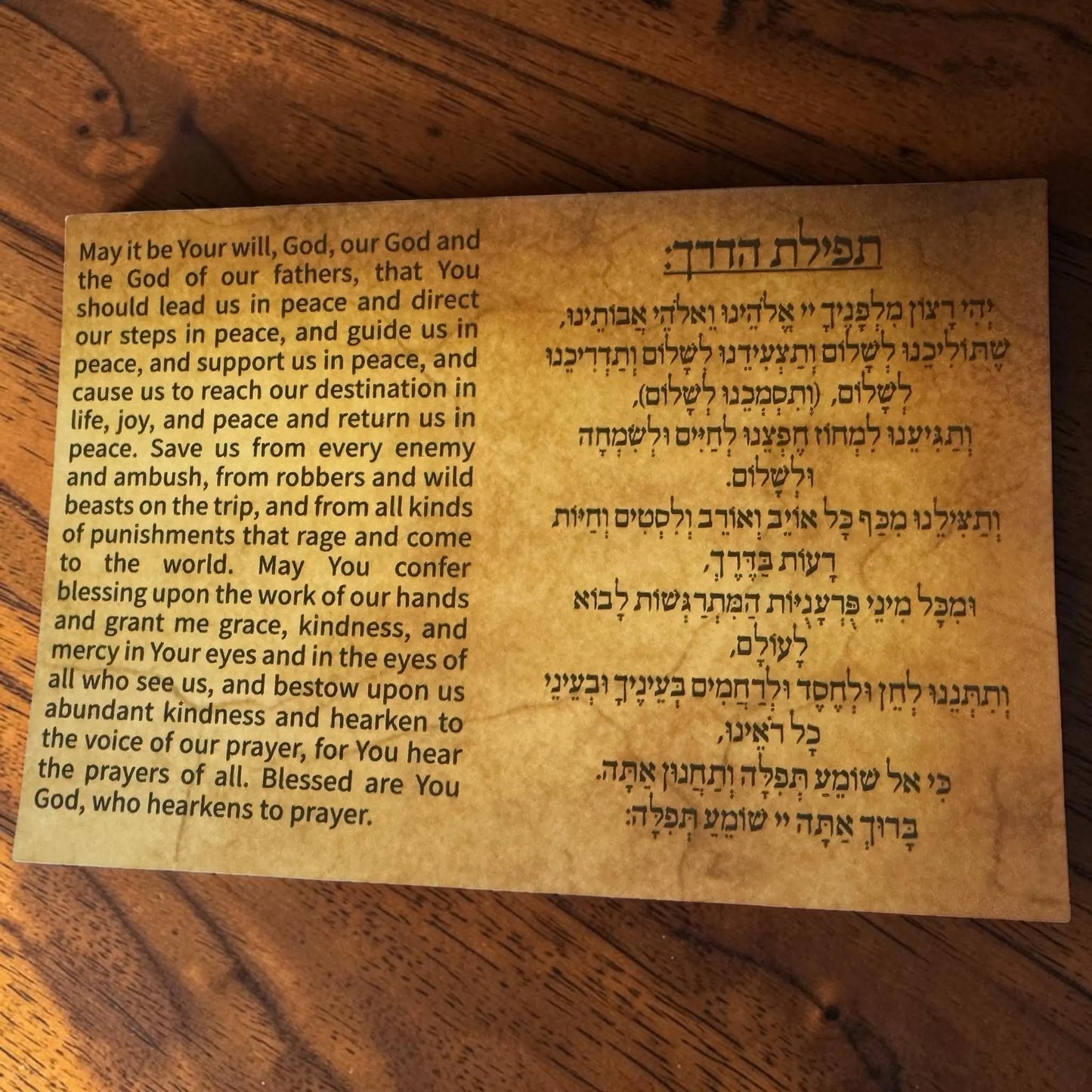 Handmade Car Mezuzah with Traveler's Prayer
