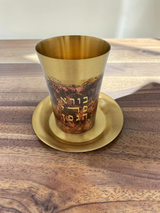 Copper Kiddush Cup