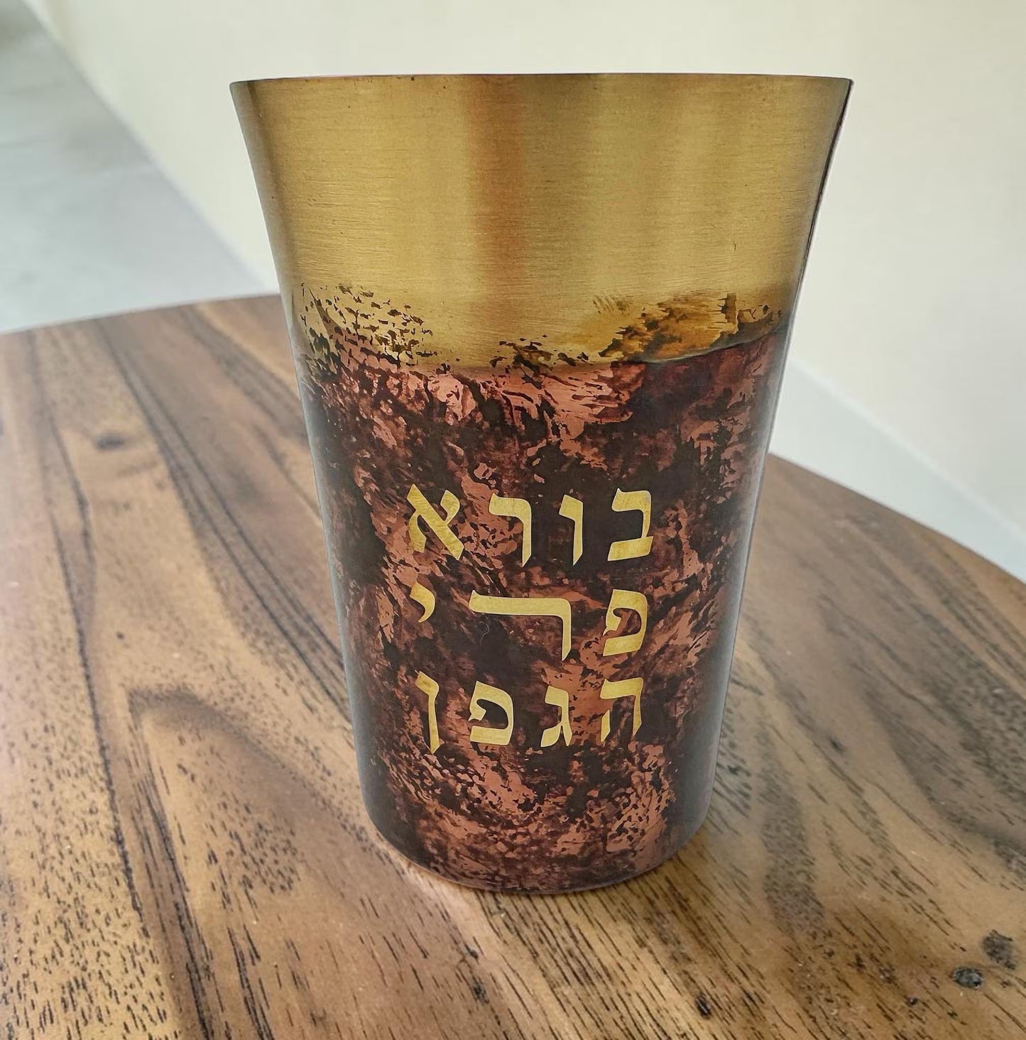Copper Kiddush Cup