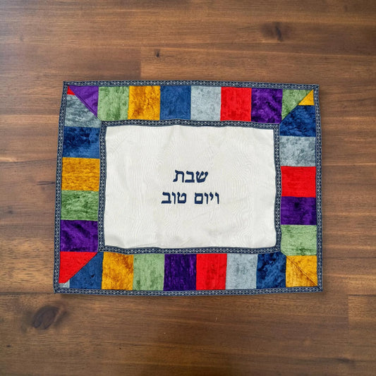 Velvet Mosaic Challah Cover