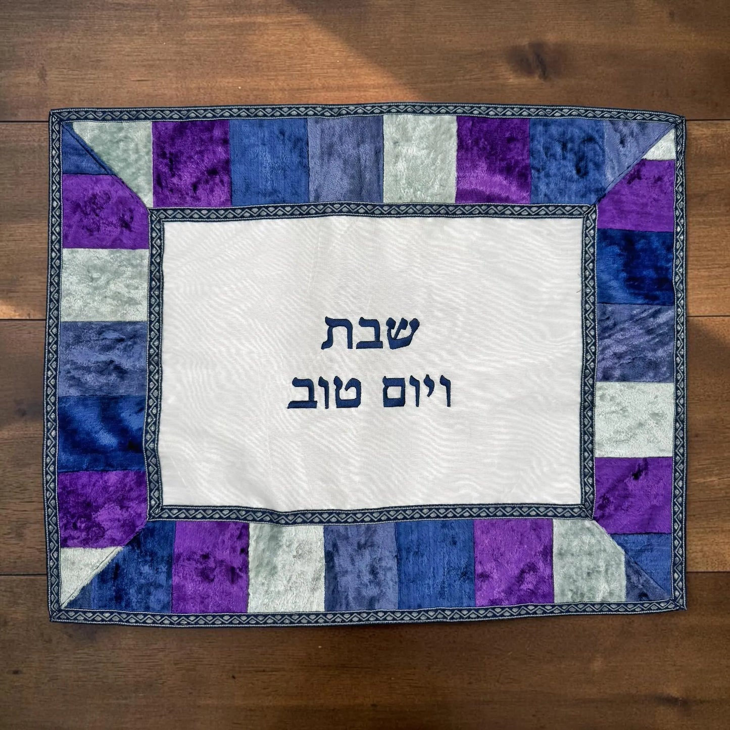 Velvet Mosaic Challah Cover