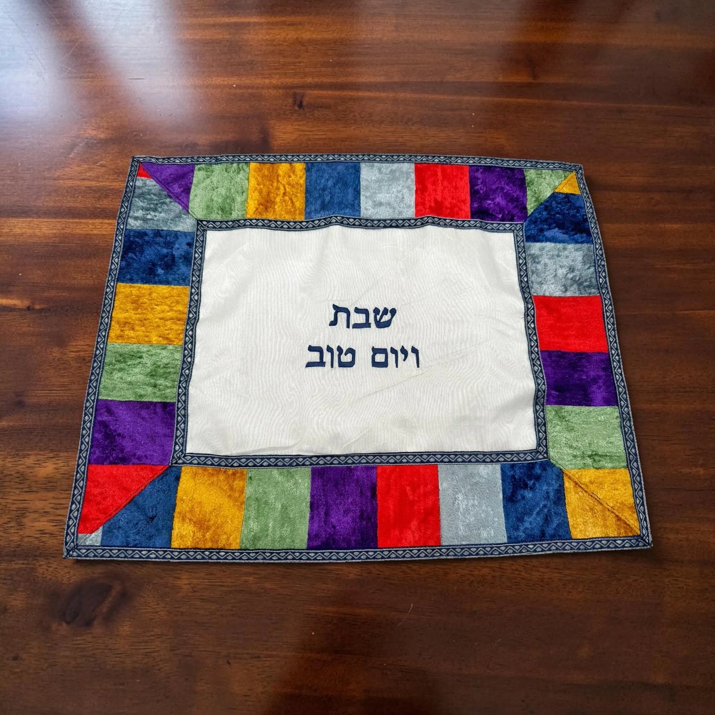 Velvet Mosaic Challah Cover