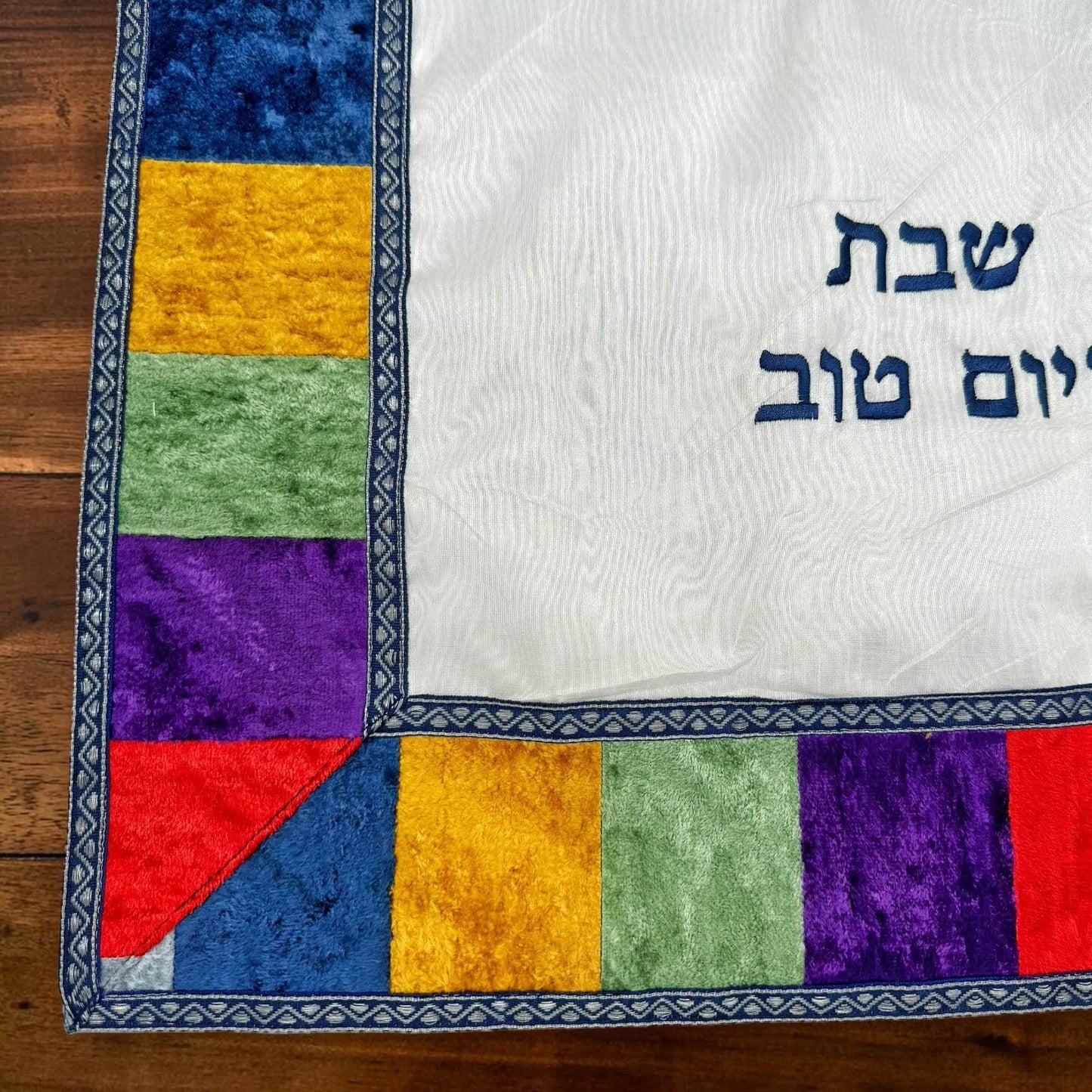 Velvet Mosaic Challah Cover