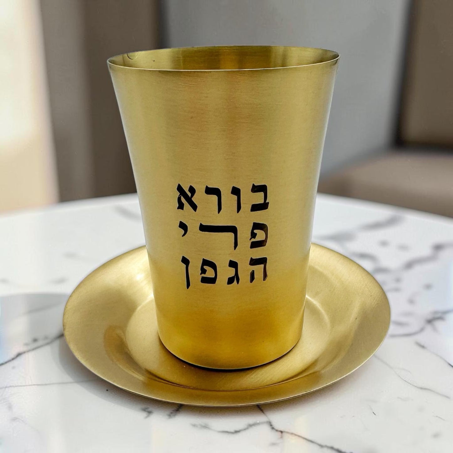 Gold Copper Kiddush Cup