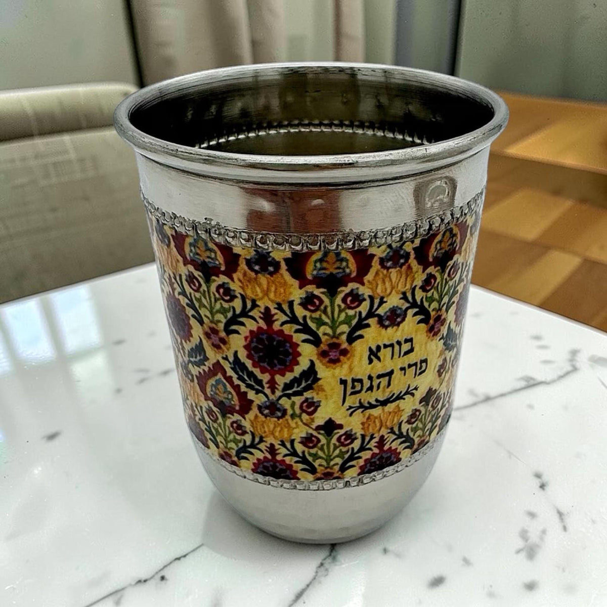 Coupe de Kiddouch Fleurs en Acier Inoxydable avec Sous-verre