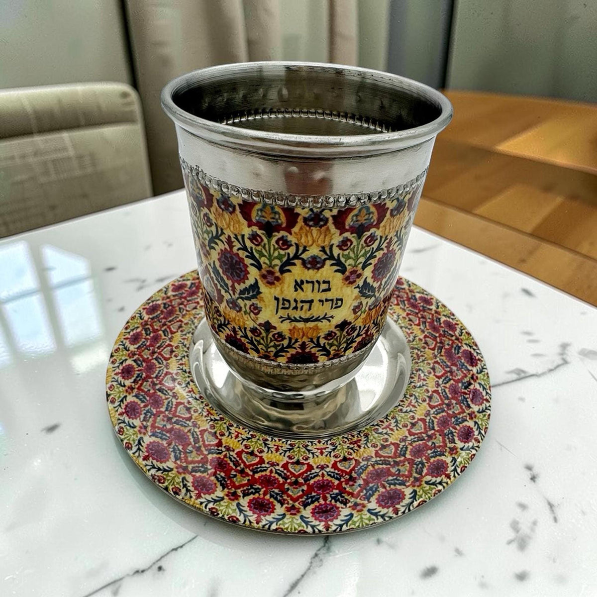 Coupe de Kiddouch Fleurs en Acier Inoxydable avec Sous-verre