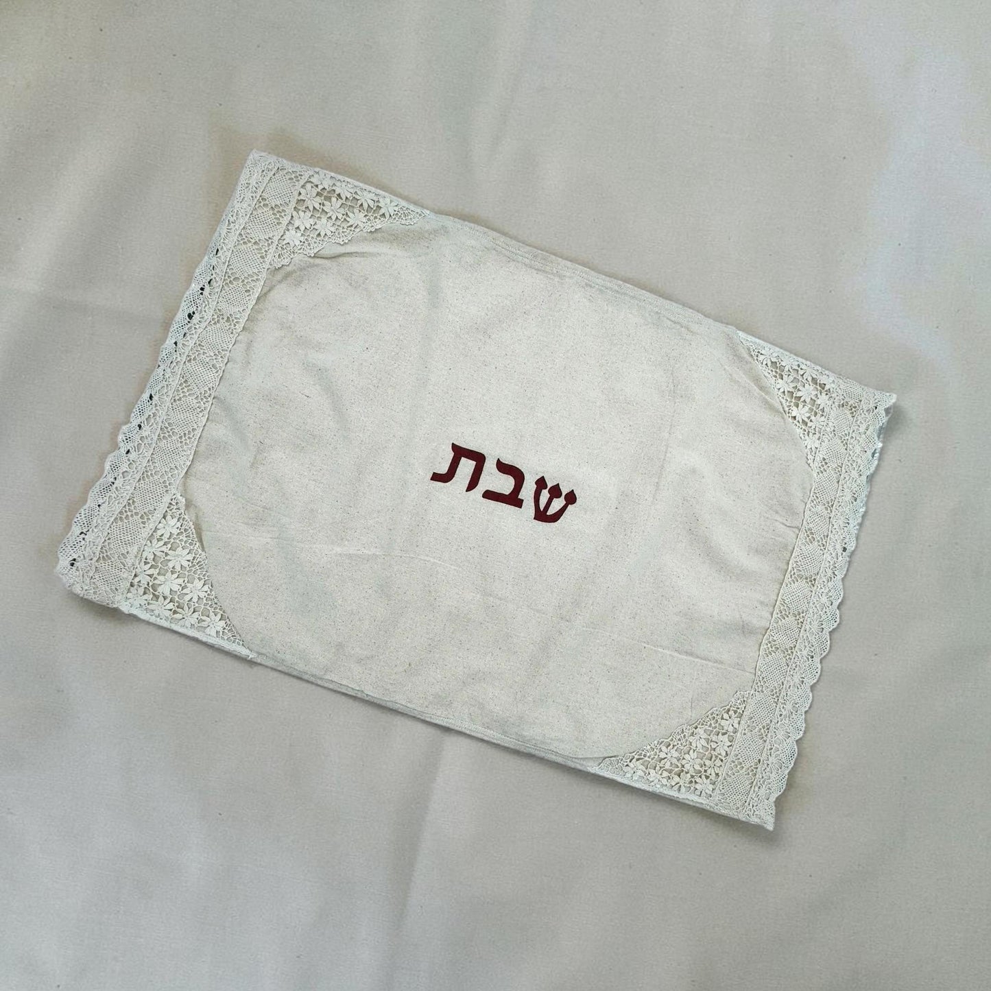 Hand Made Flowers Challah Cover