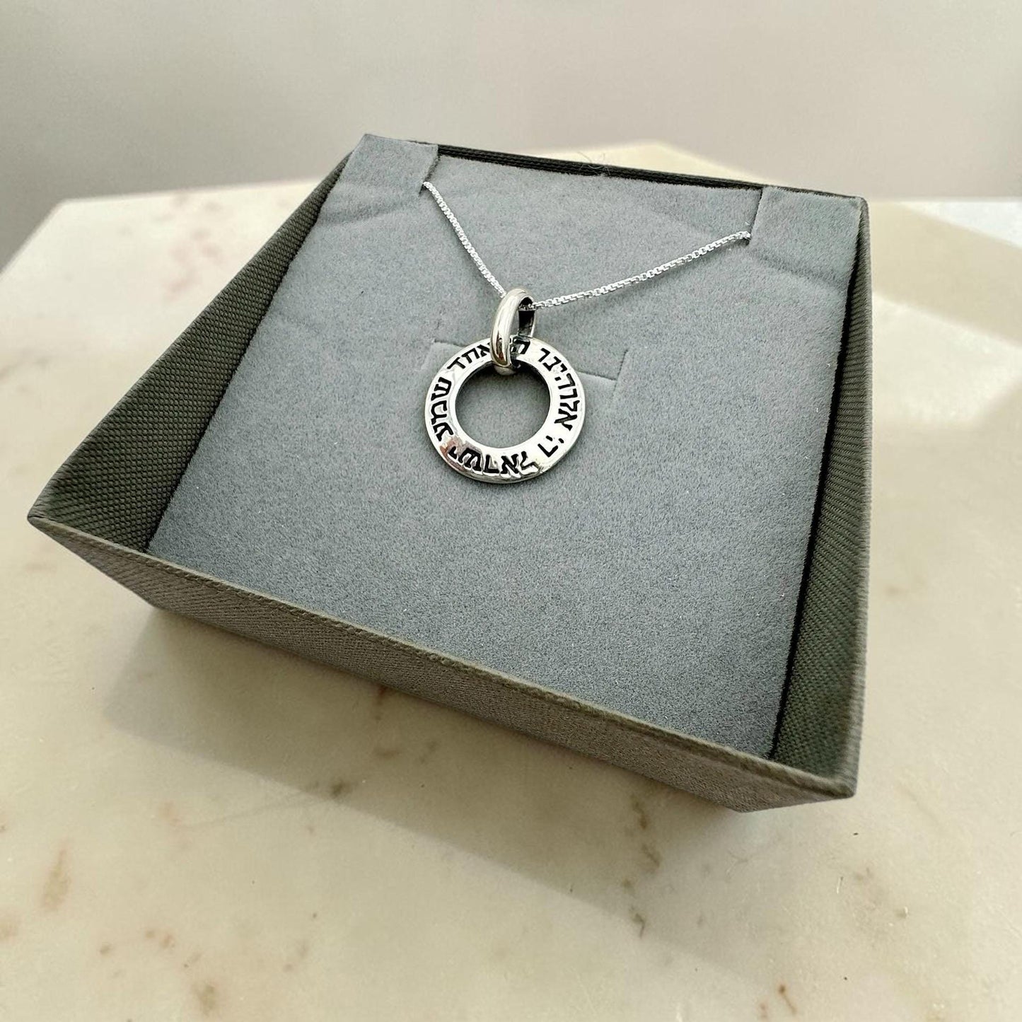 Shema Israel Sterling Silver Ring Necklace