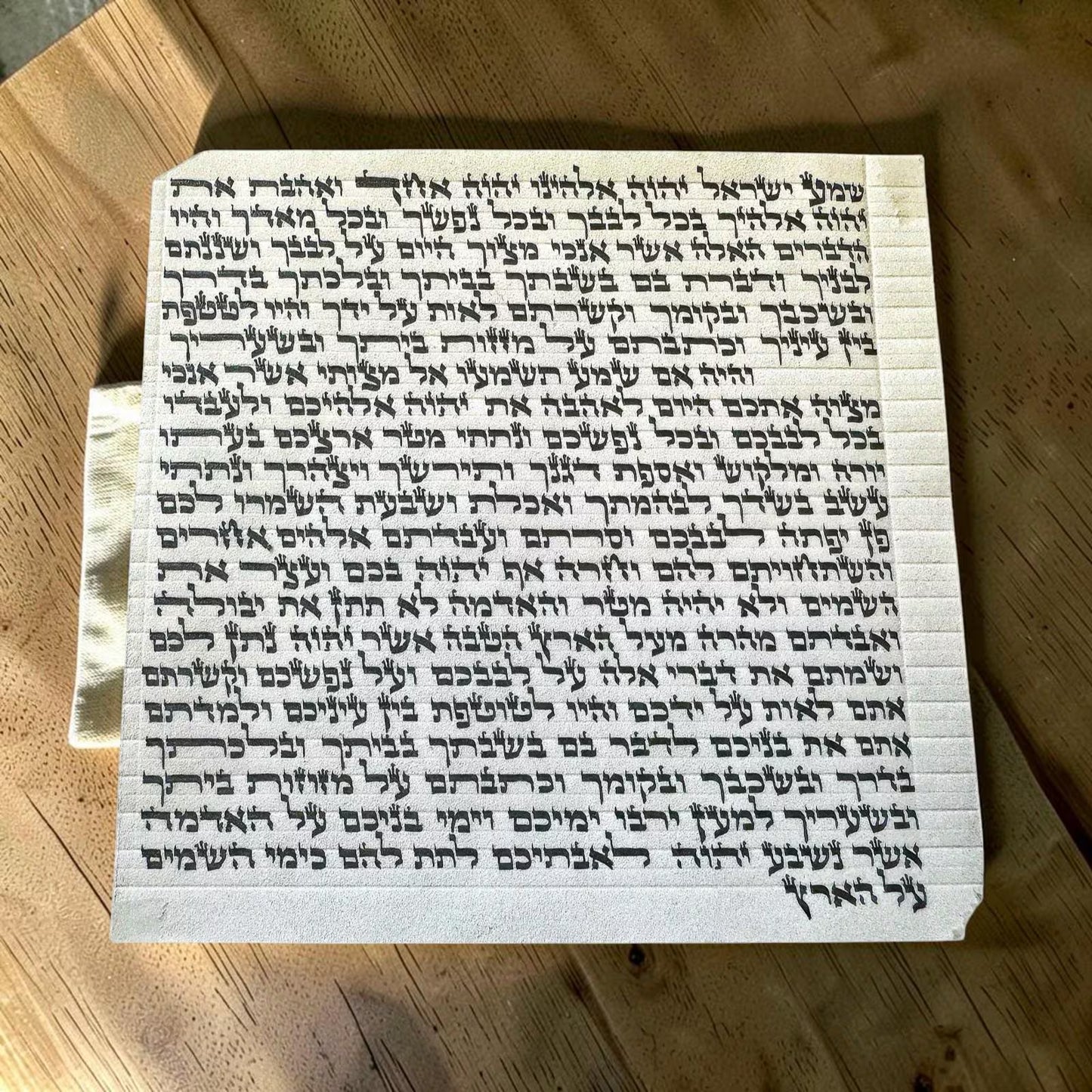 Superior Kosher Mezuzah Scroll