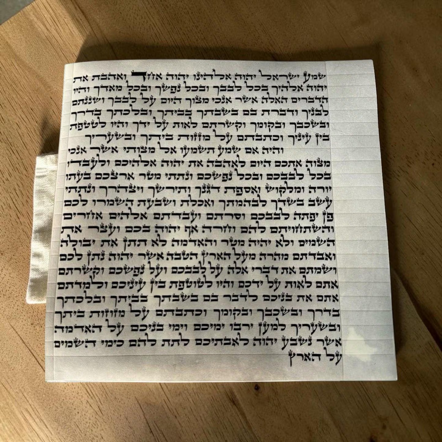 Superior Kosher Mezuzah Scroll