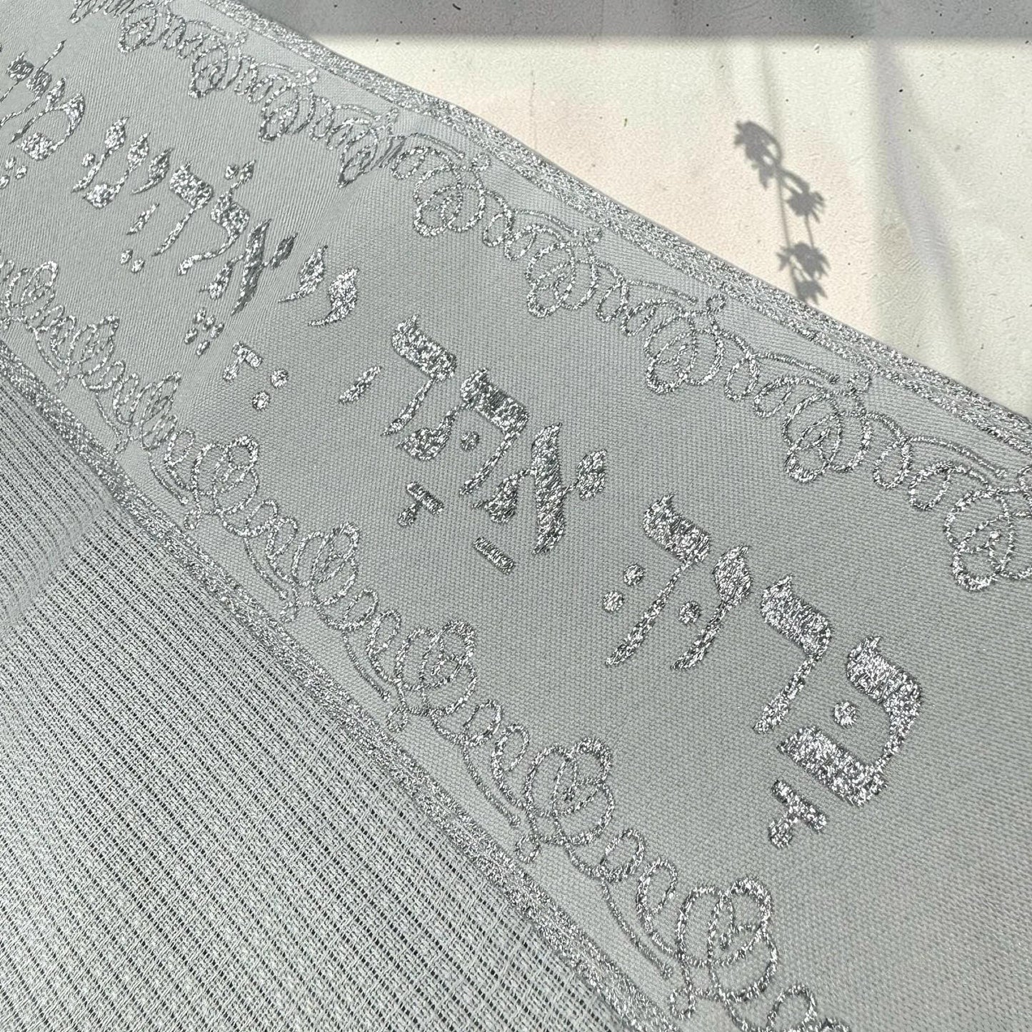 Children's Kosher Tallit Prayer Shawl