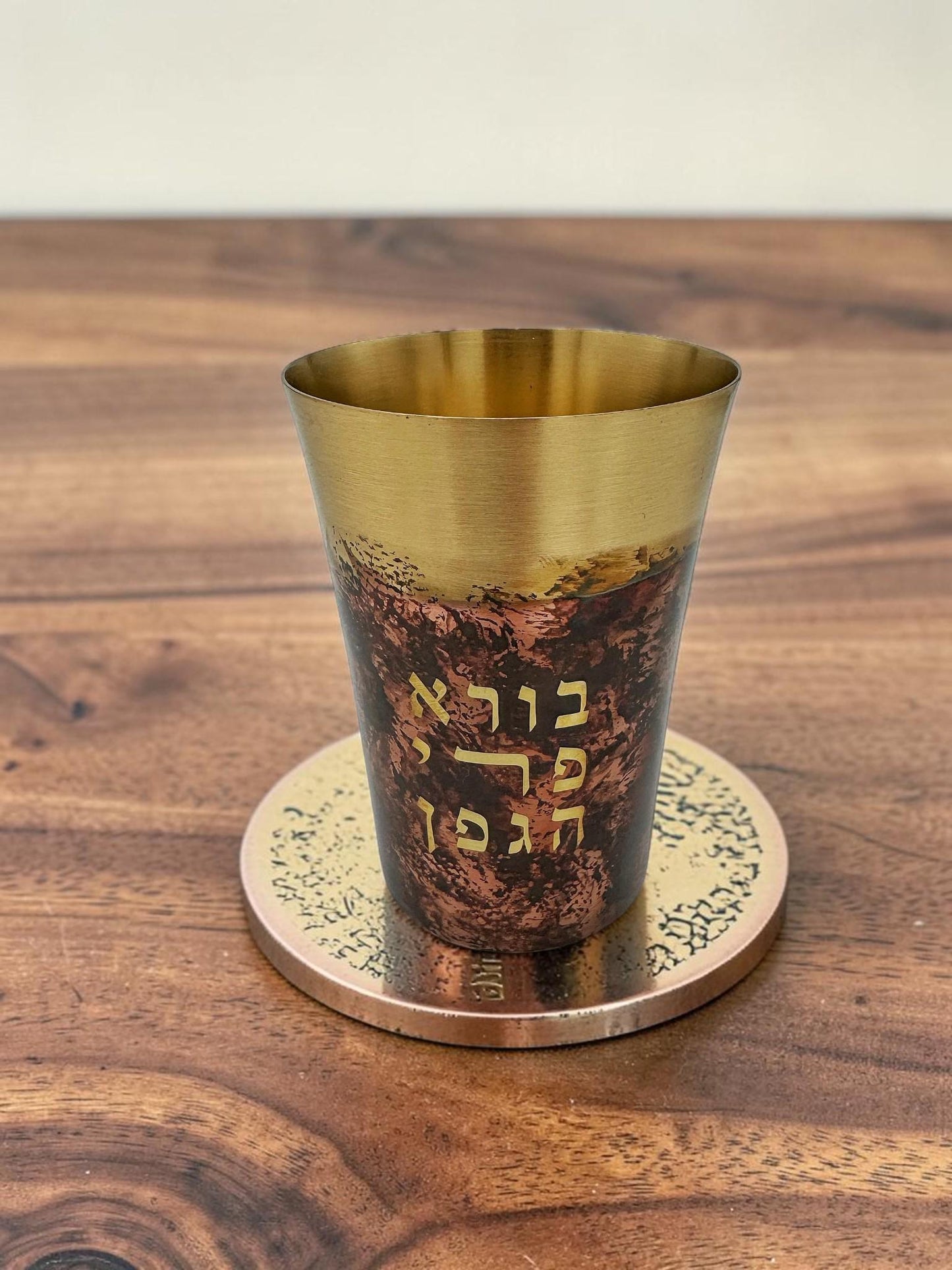 Copper Kiddush Cup